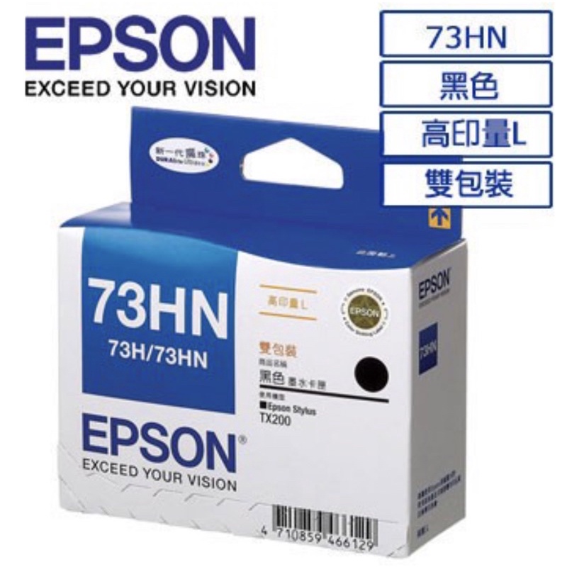 T104151 EPSON 原廠 No.73HN黑色墨水匣(雙包裝)(高印量L)