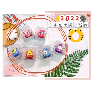 🔥現貨供應🔥日本 迪士尼 2022 新年小達摩 迪士尼小達摩 小公仔 米奇 米妮 三眼怪 小熊維尼 唐老鴨 黛西