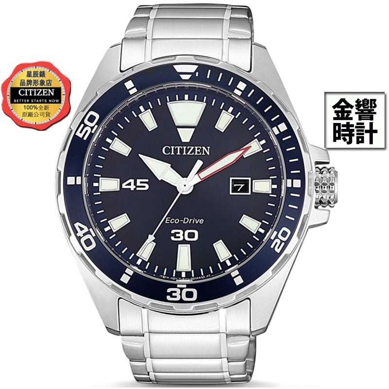 CITIZEN 星辰錶 BM7450-81L,公司貨,光動能,時尚男錶,日期顯示,強化玻璃鏡面,10氣壓防水,手錶
