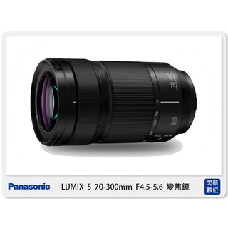 Panasonic LUMIX S 70-300mm F4.5-5.6 MACRO O.I.S.