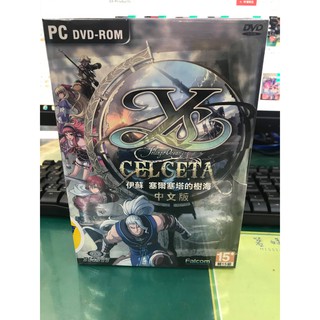 【軟體天地】*特價*伊蘇 塞爾塞塔的樹海 中文版/全新未拆