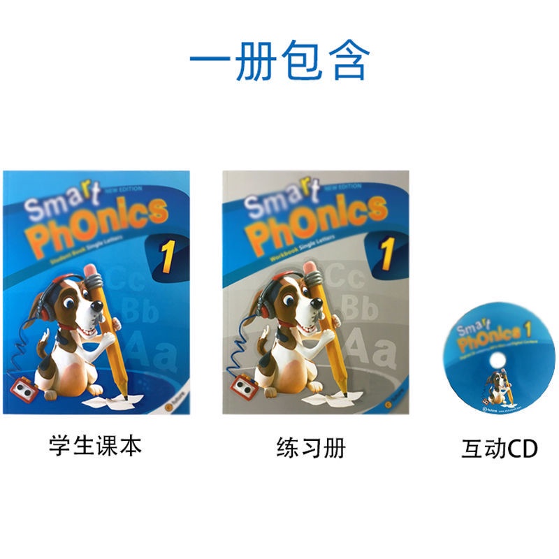 全新原版進口點讀版smart Phonics自然拼讀少兒英語1 2 3 4 5教材全套悅悅圖書 蝦皮購物