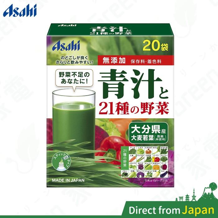 日本asahi 青汁と21種の野菜含21種野菜大分縣産大麥若葉袋德用40袋日本直送 蝦皮購物