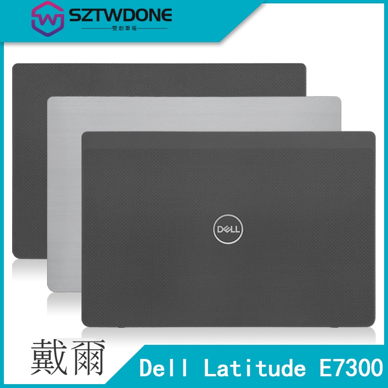 Dell/戴爾 Latitude 7300 E7300 A殼 筆記型電腦外殼011KC9 01H12G 0XT98P