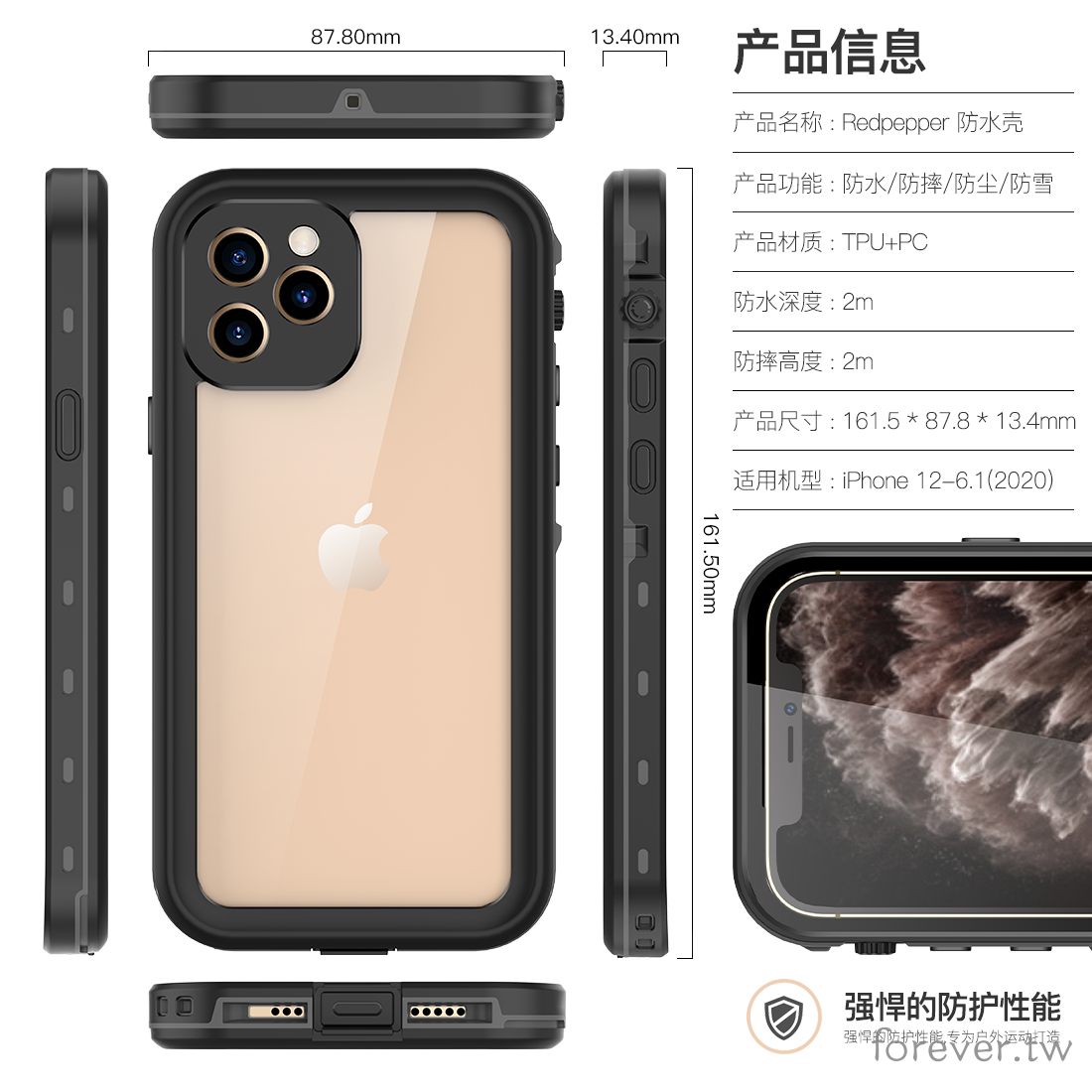 2米防水 適用於iphone12防水殼iphone 12 Pro Max三防殼iphone11防水防摔防塵保護殼 蝦皮購物