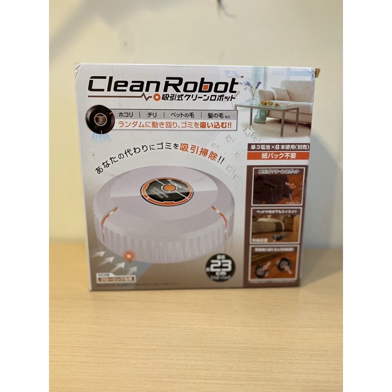 💋 （童心未泯）Clean Robot 掃地機器人 簡易版掃地機器人 電池型 全新未使用 白色