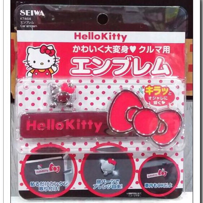 Hello Kitty徽章貼紙 凱蒂貓汽車徽章貼紙 摩托車裝飾貼 紅色蝴蝶結款 日本進口正版