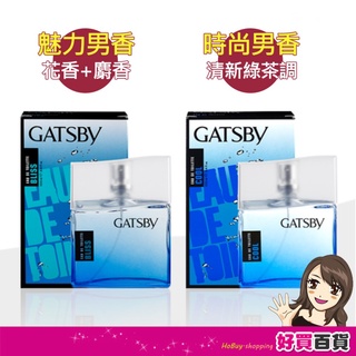 GATSBY 魅力男香 時尚男香 極樂天堂 極簡清新 100ml/瓶 男性香水 香水 情人節禮物 禮物 送禮 聖誕節