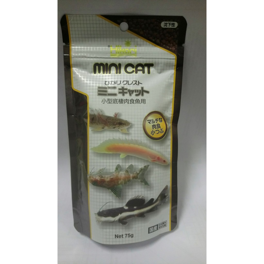 大希水族 即期21 10月 日本hikari高夠力小型肉食性底棲魚飼料 小顆粒 75g 蝦皮購物