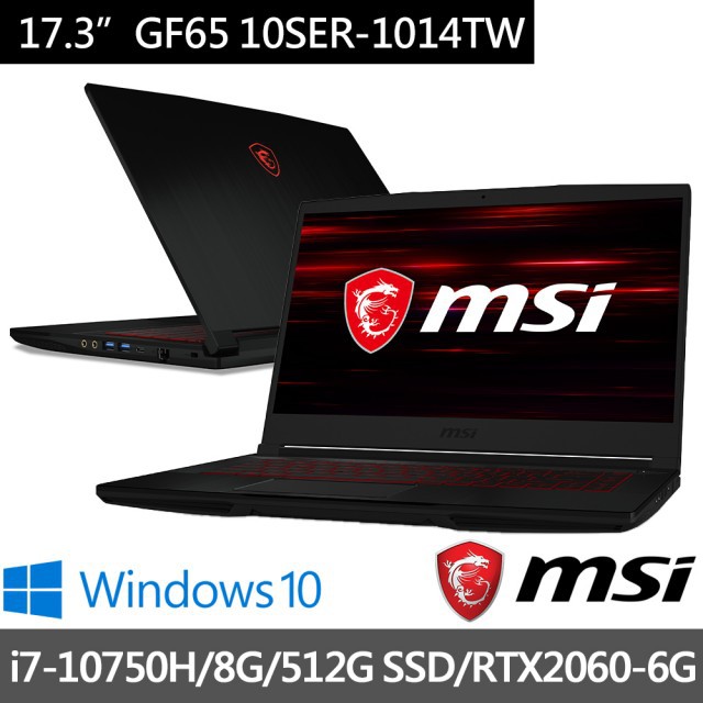 可刷卡分期➠微星 msi GF65 Thin 10SER-1014TW 【光華門市 憑發票保固】10SER 1014TW