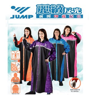 【JUMP】新上市印花風前開配色連身風雨衣(2XL~5XL)直購價688~699元含運