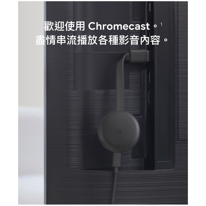 ［二手］Google Chromecast 3代 石墨黑