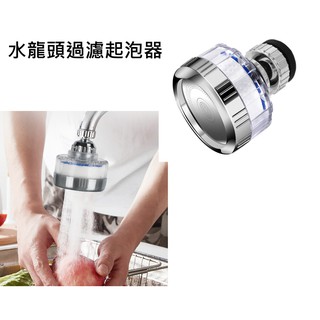 水龍頭起波器的價格推薦 2021年12月 比價撿便宜