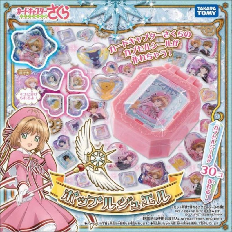 Takara Tomy貼紙機 Ptt Dcard討論與高評價商品 2021年11月 飛比價格