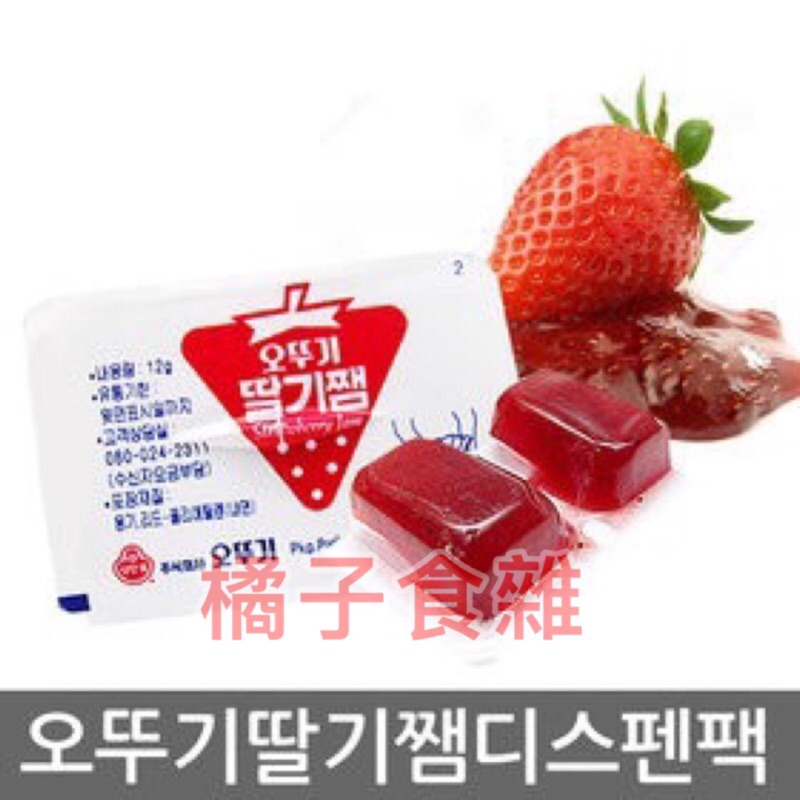 韓國 不倒翁 ottogi 草莓果醬 12g 迷你果醬 隨身果醬 擠壓式果醬 strawberry jam 婚禮小物