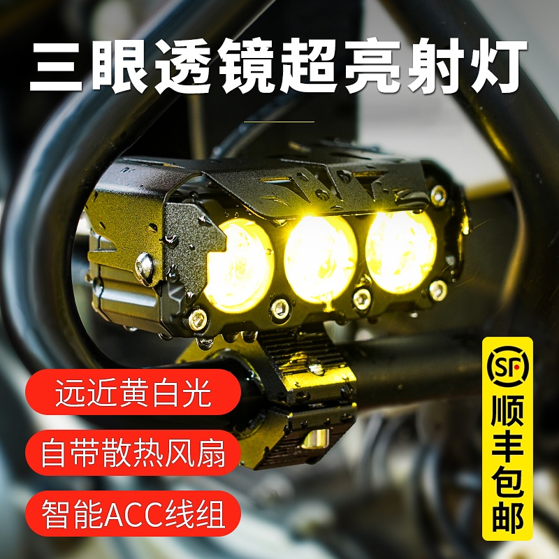 汽車外掛霧燈 Ptt與dcard推薦網拍商品 2021年12月 飛比價格