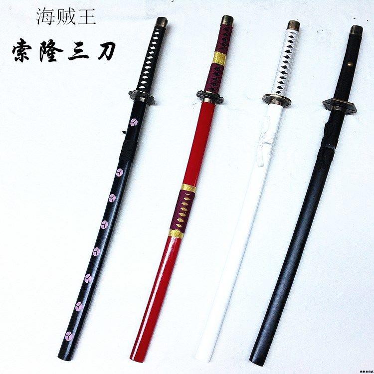 名刀秋水索隆的刀仿真佩刀黑刀太刀木質三刀三把刀三代鬼徹 蝦皮購物