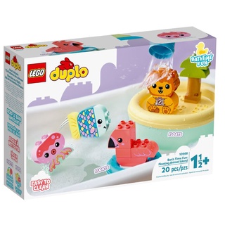 【台南樂高 益童趣】LEGO 10966 Duplo 快樂洗澡趣：漂浮動物小島 漂浮玩具 送禮 生日禮物