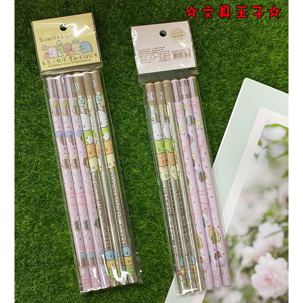 角落生物6入雷射木頭鉛筆 SGPA-0300 San-X 角落小夥伴