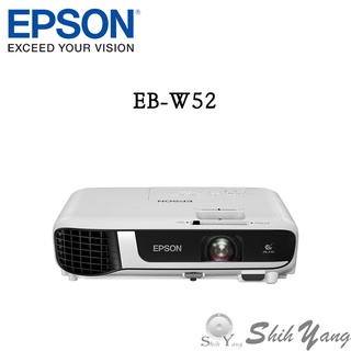 EPSON 愛普森 EB-W52 高亮彩商用投影機 4000流明 梯形修正 16:10 公司貨保固