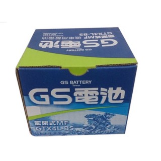 GS 機車電池 4號 5號 7號 9號 10號*即將漲價*