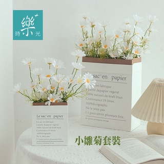 臺灣現貨《樂+時光》紙袋小雛菊套裝仿真花ins拍照道具擺拍小物件創意裝飾攝影背景