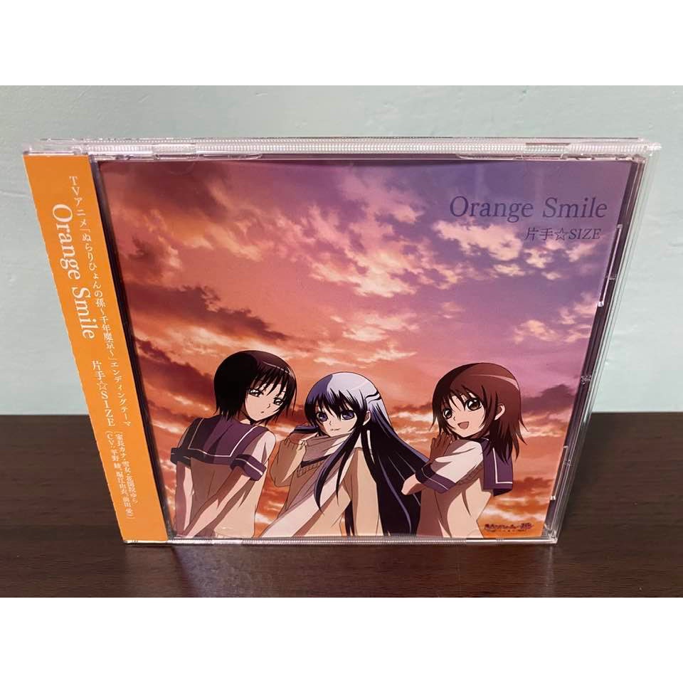 妖怪少爺日版通常盤cd 平野綾堀江由衣家長加奈雪女花開院由羅orange Smile Ed 奴良陸雄 蝦皮購物