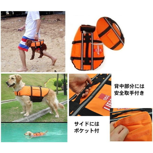 監獄寵物館 日本道格寵物專用救生衣 S號 蝦皮購物