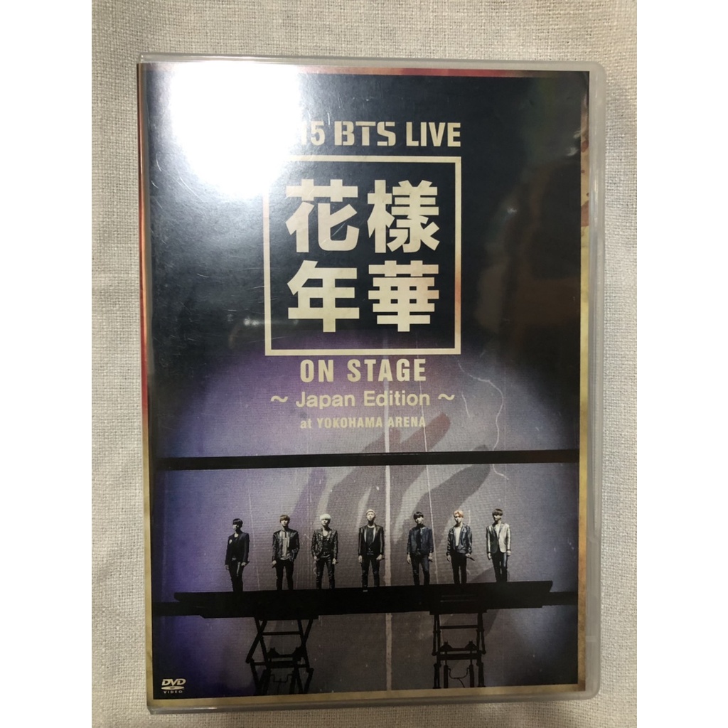BTS 2015 BTS LIVE 花樣年華 ON STAGE ～Japan Edition～(二手)(日本演唱會)