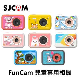 SJCAM FunCam 兒童專用相機 卡通版 高清1080P FHD 拍照 錄影 相機 聖誕禮物
