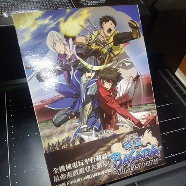 二手dvd 戰國basara 戰國婆娑羅劇場版the Last Party 蝦皮購物