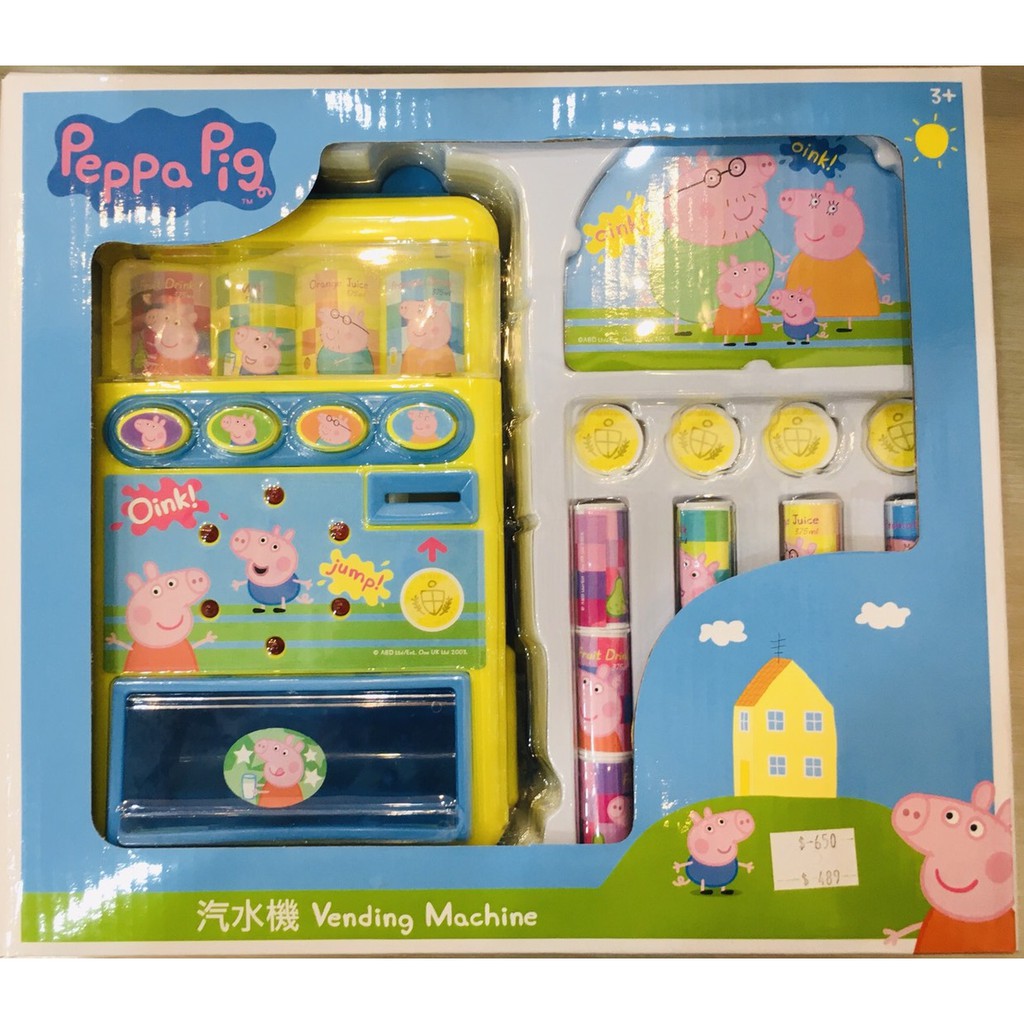 [TC玩具] 佩佩豬系列 粉紅豬小妹 Peppa pig 飲料販賣機 家家酒 販賣機 原價650 特價