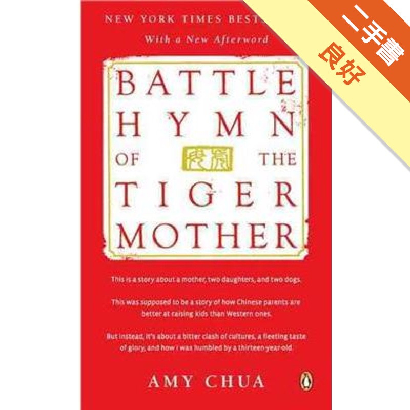 Battle Hymn of the Tiger Mother[二手書_良好]81300911215 TAAZE讀冊生活網路書店
