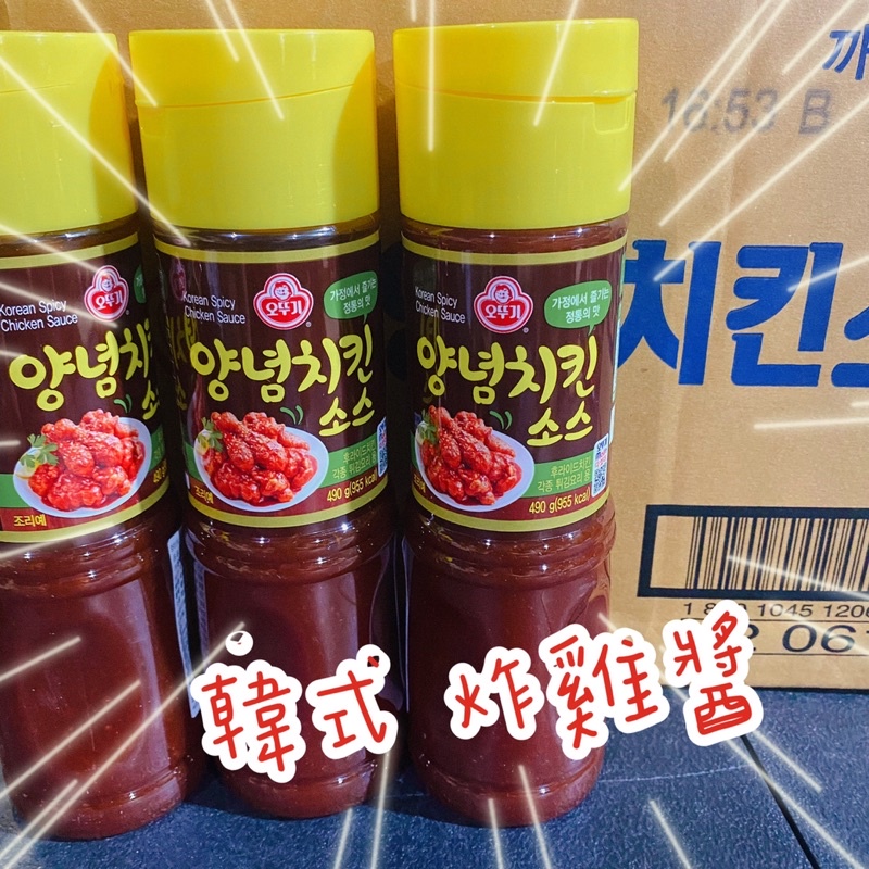 不倒翁 韓式炸雞醬 韓式醬料 韓式調味醬