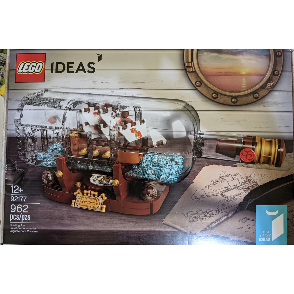 樂高 LEGO 92177 Ship in a Bottle 瓶中船 全新未拆