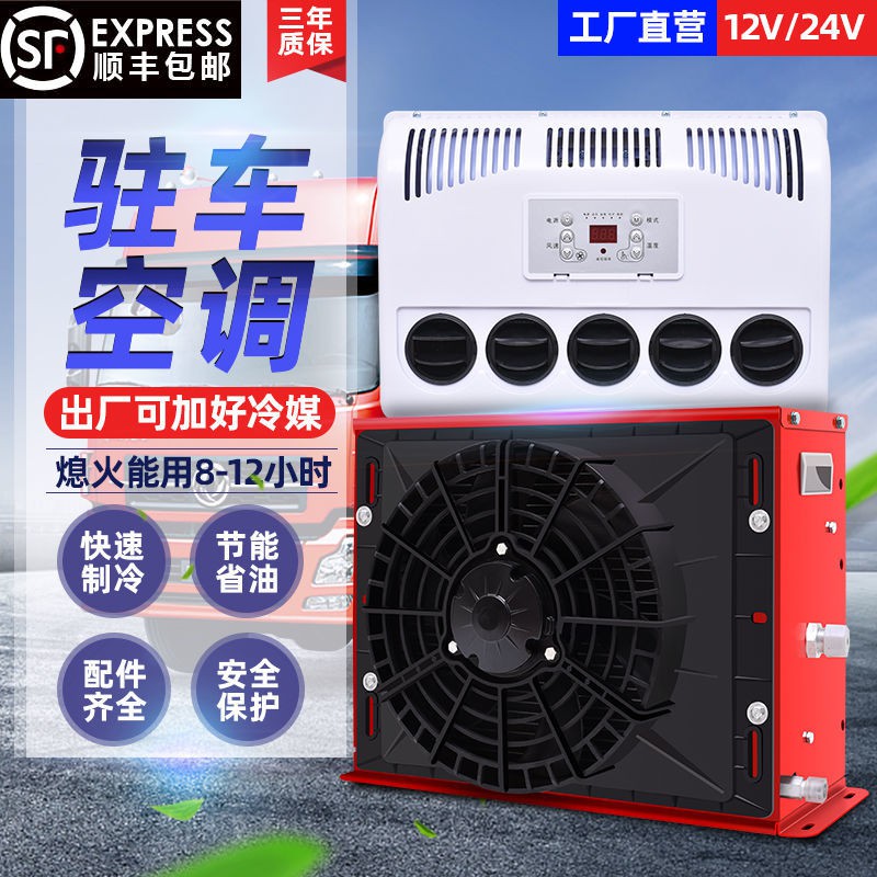 12v 24v 汽車 Ptt討論與高評價商品 21年8月 飛比價格