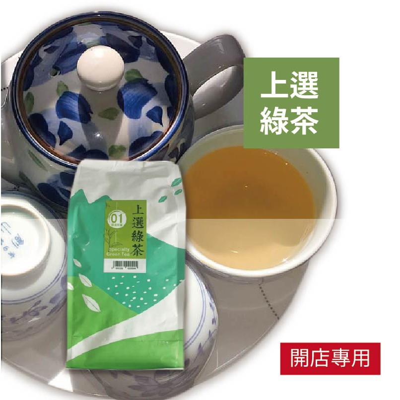上選綠茶 600g 精選綠茶葉 茶味醇厚 讓人讚不絕口【散裝茶】【樂客來】