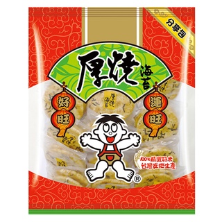 ✦I食光✦ 旺旺厚燒海苔分享包(米果)250g