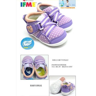 新貨到 IFME健康機能童鞋 女童款輕量學步鞋 運動鞋 gu667u IF22870602 hyytt4