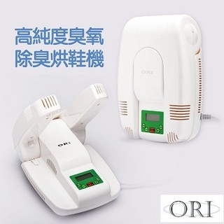 ORI R200 高效O3臭氧烘鞋機 烘乾機各鞋子皆適用
