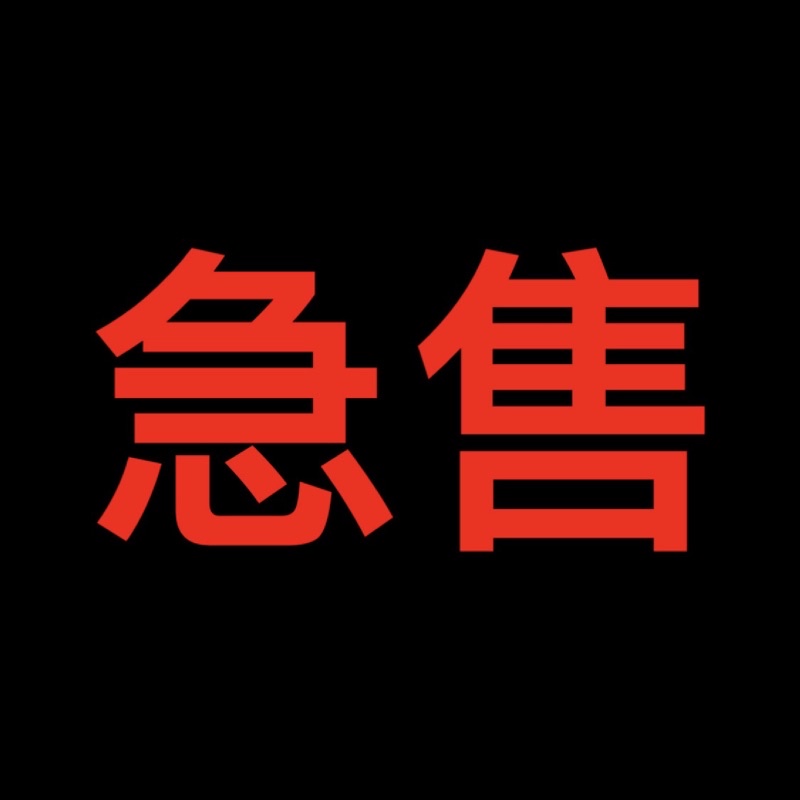 麗寶樂園探索樂園門票 天空之夢摩天輪門票 套票