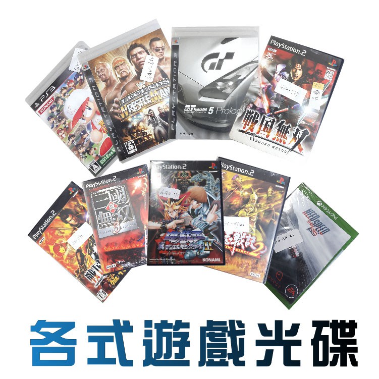 實況野球中文 Ptt Dcard討論與高評價網拍商品 2021年11月 飛比價格