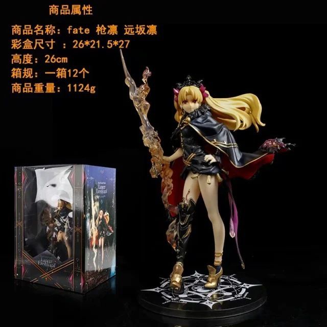 滿減免運 活動爆款fate Grand Order 艾蕾什基伽爾槍凜遠坂凜手辦模型擺件 蝦皮購物