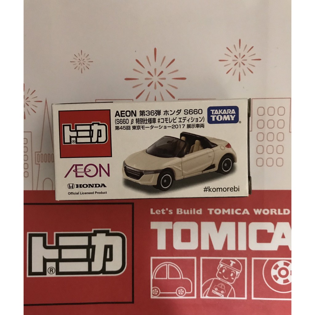Tomica AEON 限定 第36彈 Honda S660  特注  (全新未開)  ＊現貨＊