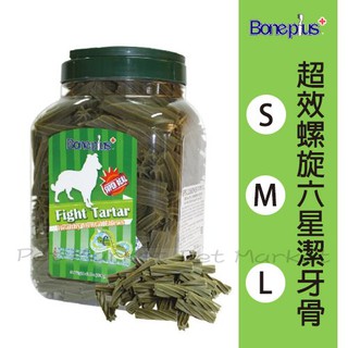 Boneplus - 超效螺旋六星 潔牙骨 ( 1250g/桶 )