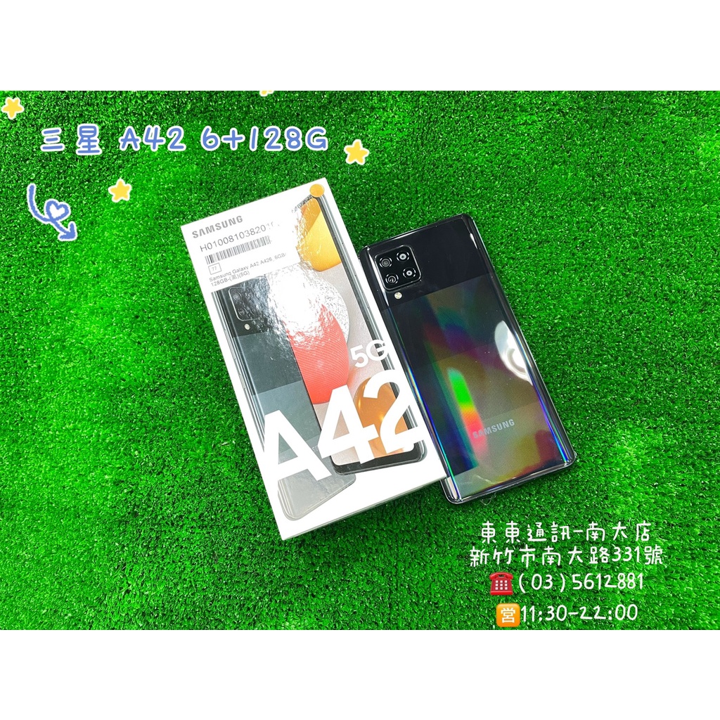 東東通訊新竹的價格推薦 2021年12月 比價比個夠biggo