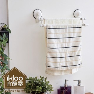 24H出貨BO雜貨【YV9041】ikloo~TACO無痕吸盤系列-不鏽鋼雙桿毛巾架 浴室廚房毛巾架 浴巾架