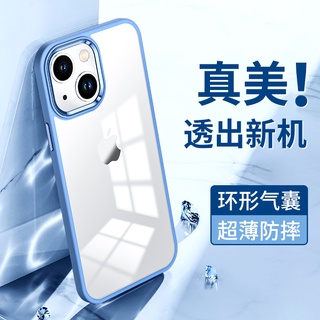 軍規防摔手機殼 馬卡龍 加厚高於熒幕 保護殼 適用iphone16 15 14 13 12 11 Pro max 手機殼