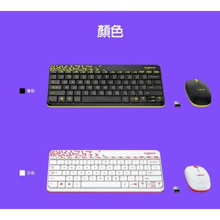 $繁體中文 羅技 MK240 NANO 無線滑鼠鍵盤組 中文鍵盤(含注音)