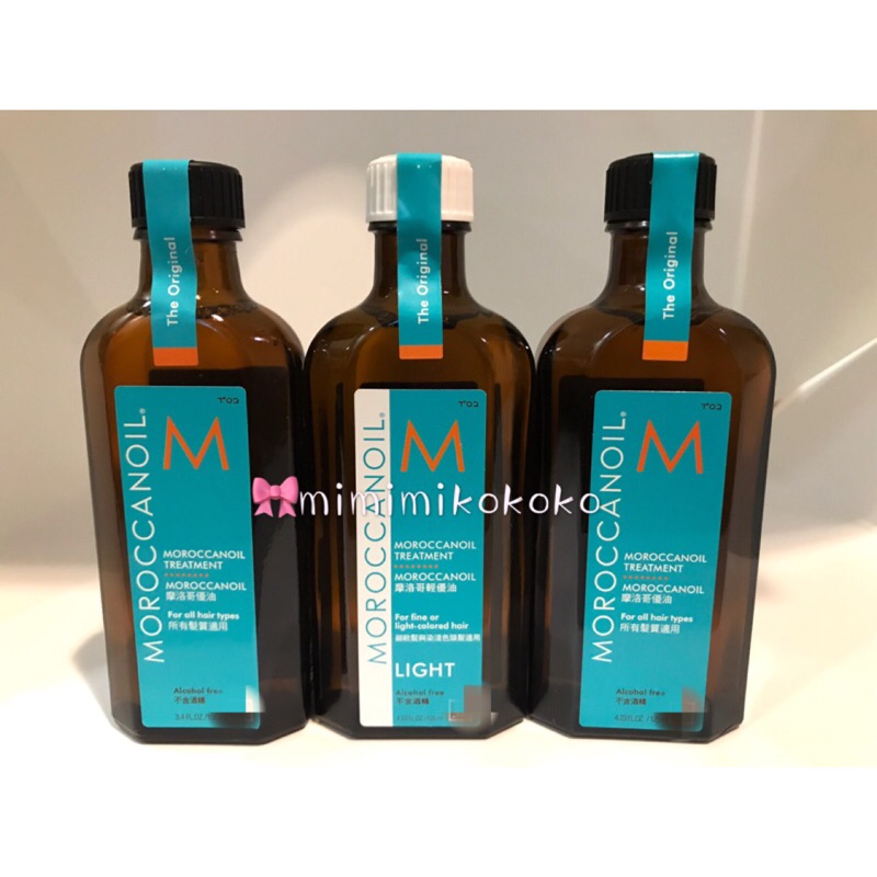 MOROCCANOIL 摩洛哥優油 一般型 無外盒 去條碼 50ml 100ml 125ml 公司貨 可接受在下單